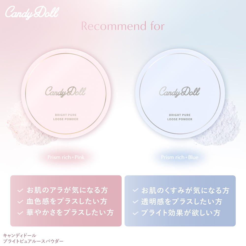 [2025 NEW] Tsubasa Masuwaka Produced CandyDoll Bright Pure Loose Powder [Powder, Pink, Blue, Pore Minimizing, Moisturizing Ingredients, Sebum