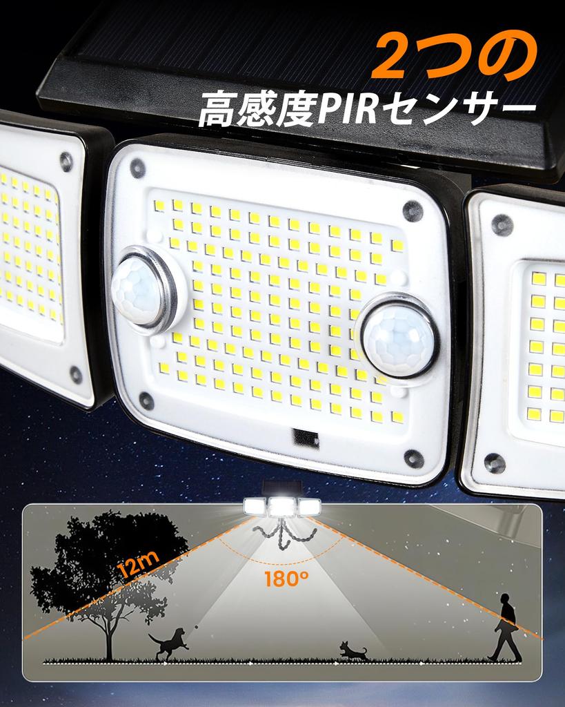 LIFENGSOLER 262 LED Solarleuchte, Außenbereich, IP65 Wasserdicht, 3-seitige Beleuchtung, 2 Bewegungssensoren, Verstellbarer Winkel & Flexibles Stativ im Lieferumfang enthalten,