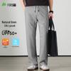 Shanshan Men's Linen Silk Blend Sun Protection Loose Straight Casual Pants