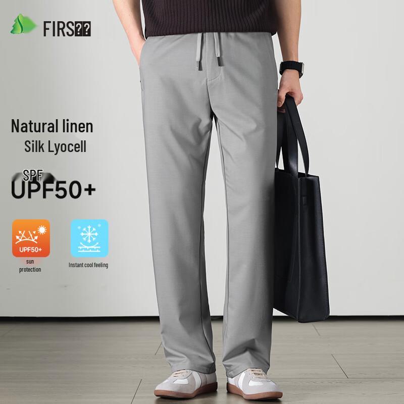 Shanshan Men's Linen Silk Blend Sun Protection Loose Straight Casual Pants