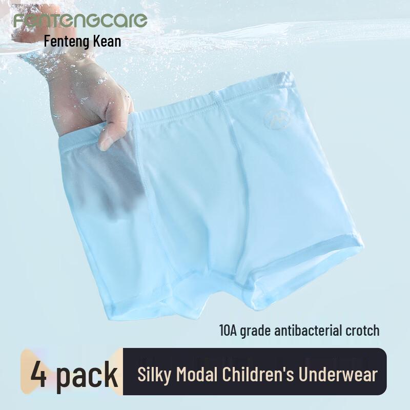 

FENTENGCARE Boys Seamless Modal Boxer Briefs 4-Pack 140