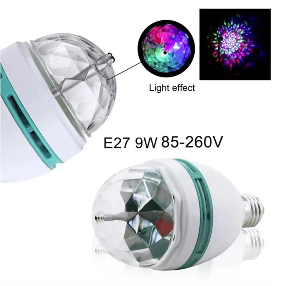 Colorful Rotating Lights Magic Ball Bulbs Household Atmosphere Lights KTV Flash Lights LED Indoor Room Stage Lights Flash Lights