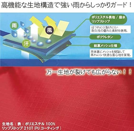 Kurodaruma 47411 Rain Long Coat Black F