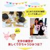 [Groove Tracing Board] with 3 Dolphin Design, Hiragana Sheets, Handwriting Practice, Home Learning, Educational Toy, Set of 8