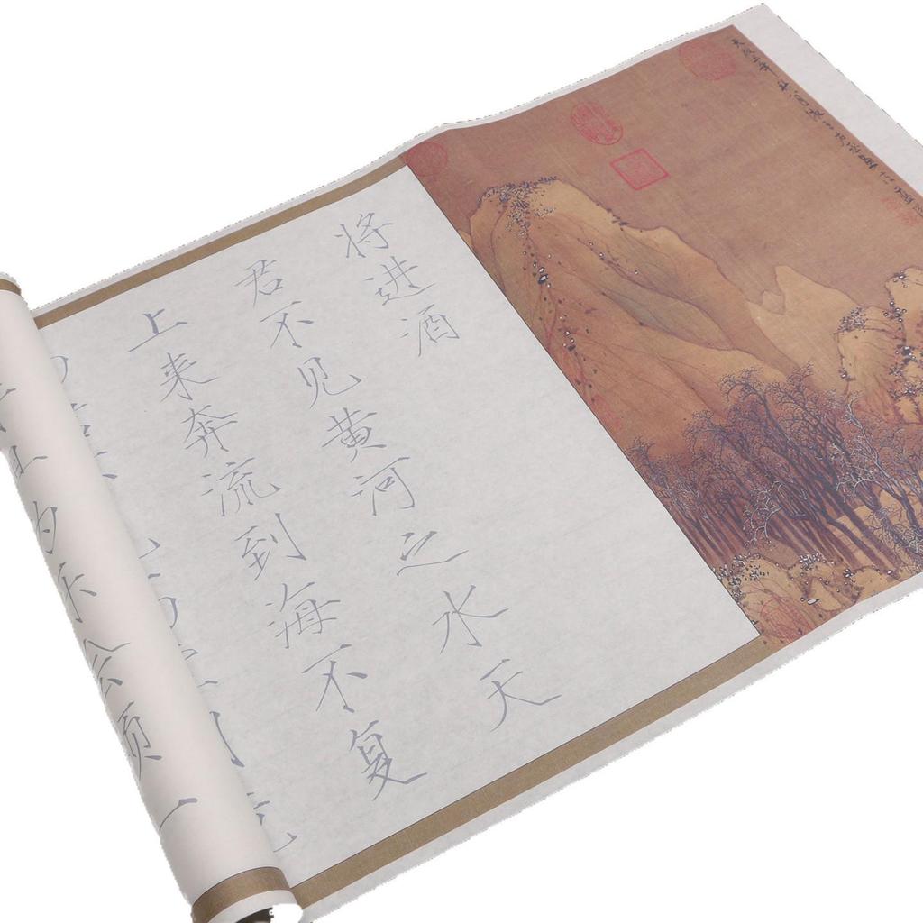 Gold-Tip Calligraphy Brush with Xuan Paper for Beginner Tracing of Chinese Classics & Jinjiu Style, Medium-Sized