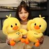 Duck Cute Plush Toy Soft Stuffed Animal With Soft Filling Girls Birthday Gift