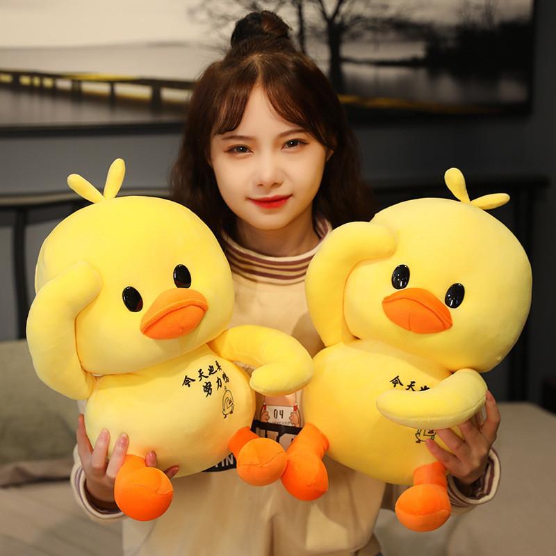 Duck Cute Plush Toy Soft Stuffed Animal With Soft Filling Girls Birthday Gift