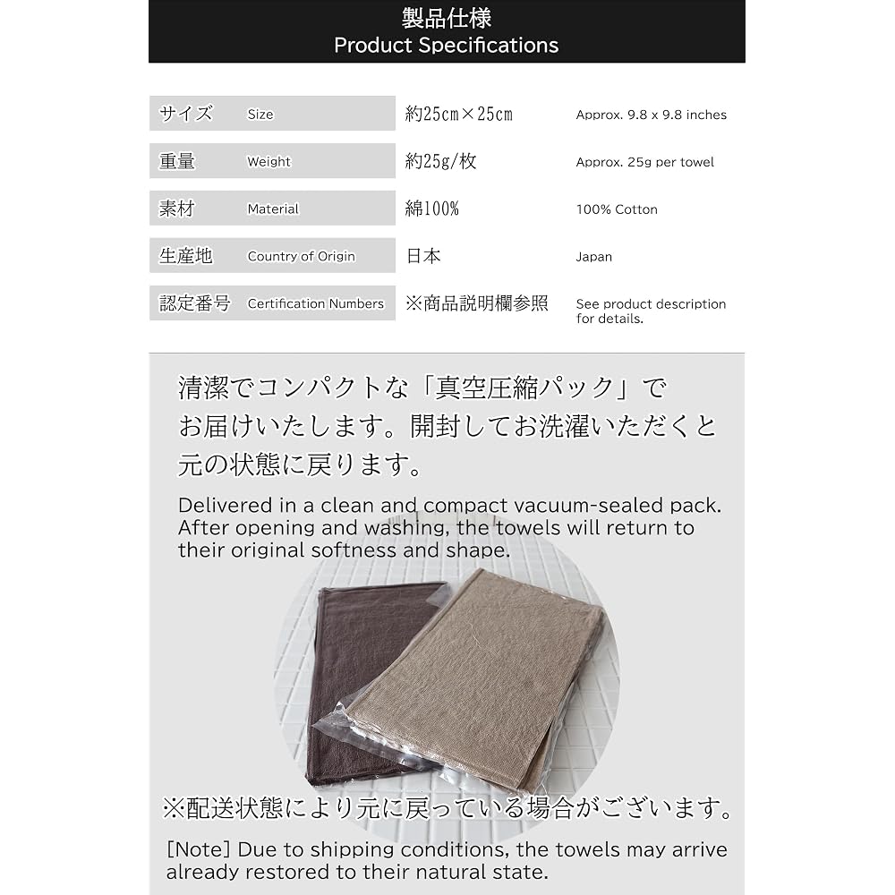 imaa Imabari Towel Handkerchief Set 6 Pieces Cotton 100% Absorbent 25cm