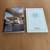 [USED] First-class architect / General Qualification Academy / Reiwa 4 / Full textbook set