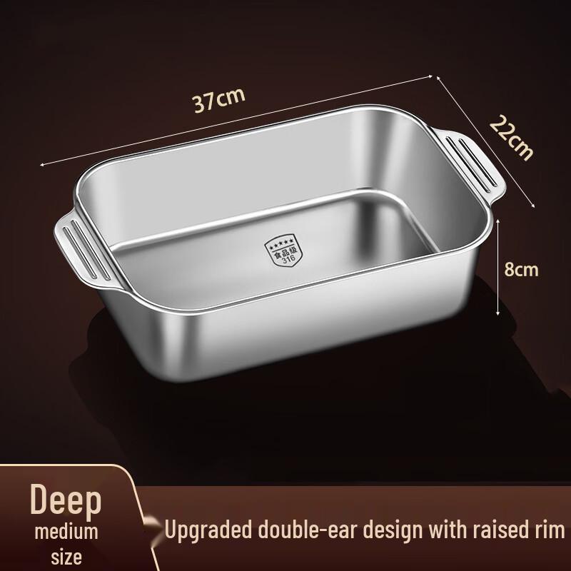 316 Stainless Steel Fish Roasting Pan Set