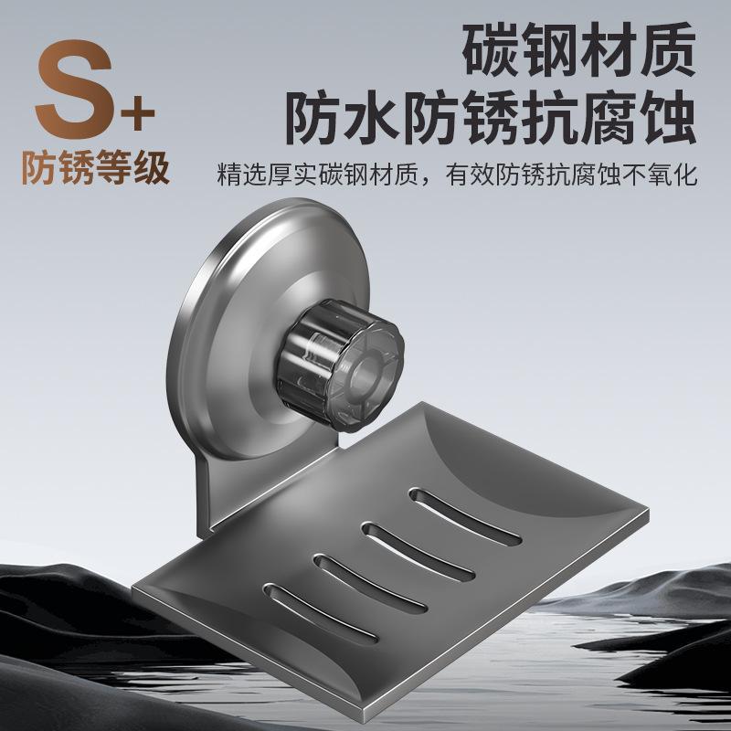 Wall Mounted Suction Cup Soap Box Household Creative No Punching Bathroom Toilet Shelf Drain Quick Dry Soap Dish
