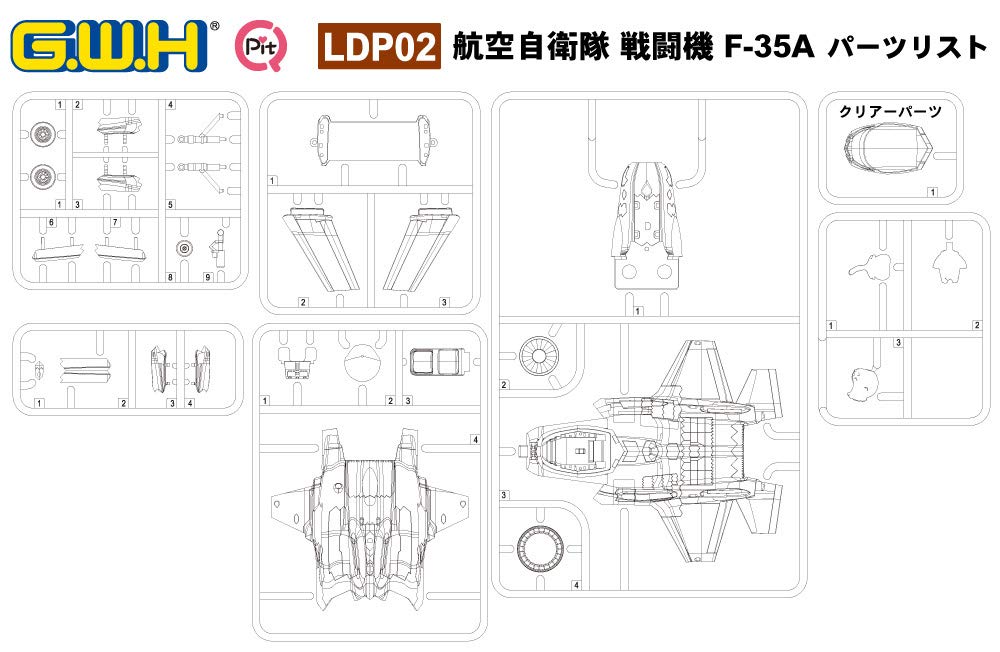 Pit Road Cupid Series Air Self-Defense Force Fighter F-35A with One Pilot Figure, Non-Scale Plastic Snap-On Model Kit LDP02