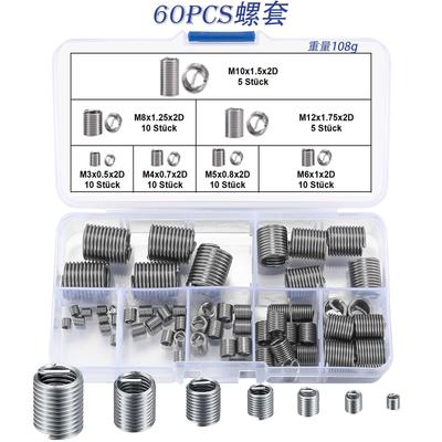 60Pcs84Pcs140Pcs200Pcs Thread Sheath Set 304 Stainless Steel Screw Box