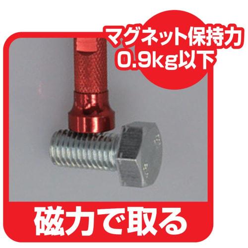 TONE LED Pickup Tool PT02 Red