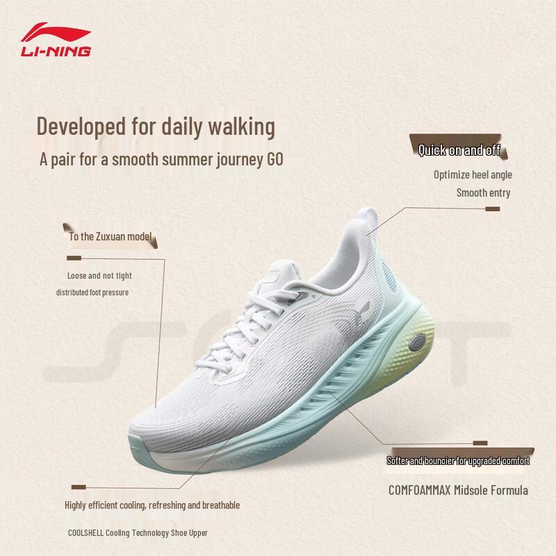 Li-Ning Women's SOFT COOL 3 Breathable Casual Shoes