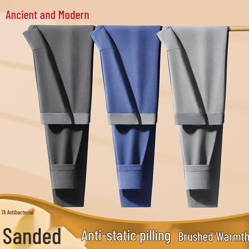 

Мужские бесшовные термобрюки на флисовой подкладке GUJIN 2XL (130-170 jin)