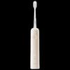 Smart Sweep-Vibration Electric Toothbrush