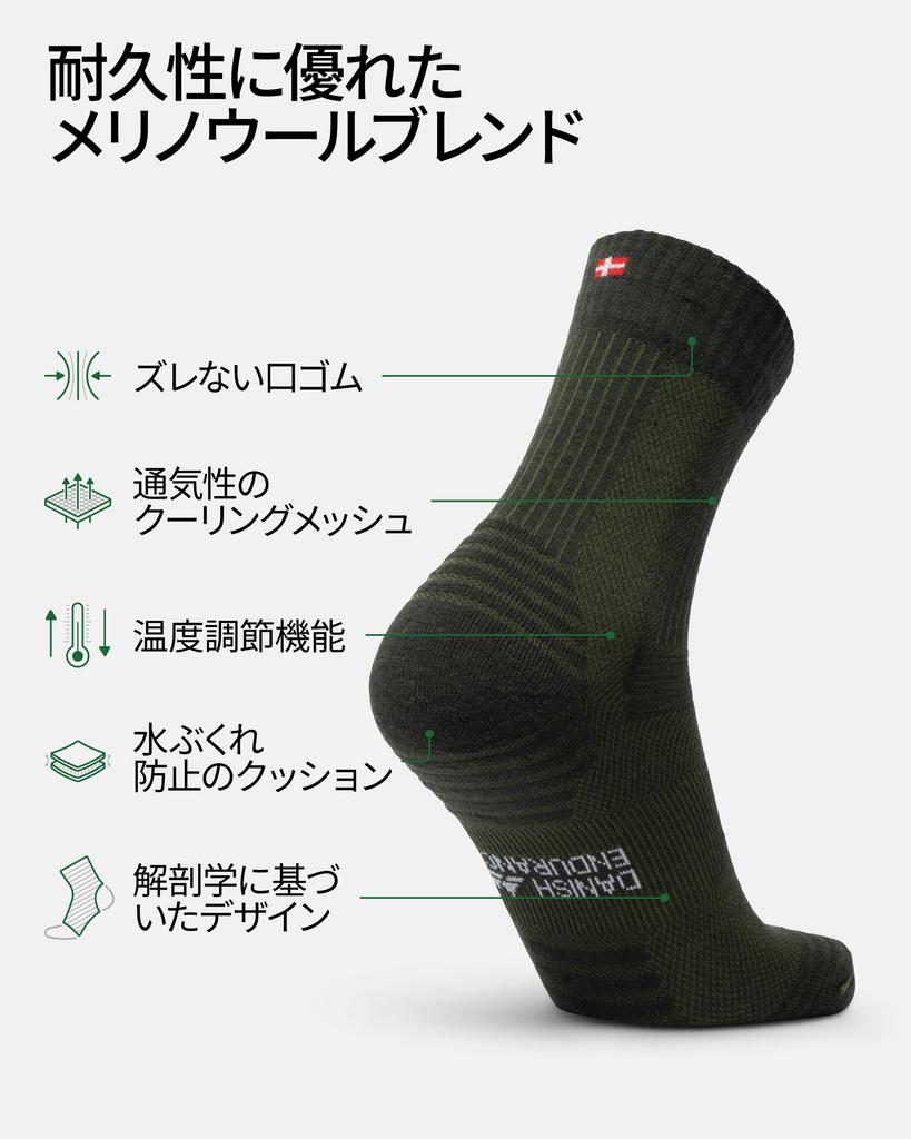 DANISH ENDURANCE Hiking Light Socks, Lightweight Mountaineering Socks, 3/5 Pairs, Multicolor (1x Black, 2x Olive Green), Sizes 28.5-30.5 Cm
