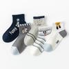 5-Pack Kids' Mesh Socks - Cartoon Cotton, Mid-Calf for Boys & Girls, Spring/Summer