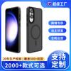 Applicable To Samsung S25ultra Mobile Phone Case Solid Color Samsung S25 Edge Skin-sensitive Magnetic Mobile Phone Case Wholesale