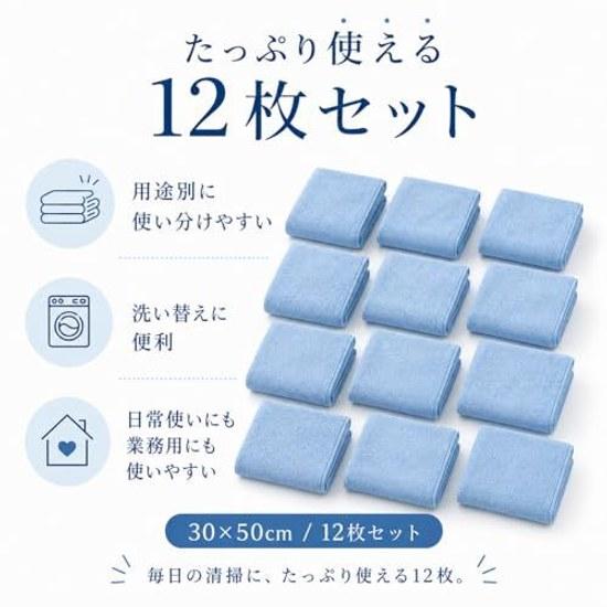 TARO WORKS Car Wash Towel Microfiber Cloth 3050cm Light Blue 12 Piece Set Absorbent Wiping Coating Finish Interior Cleaning Commercial