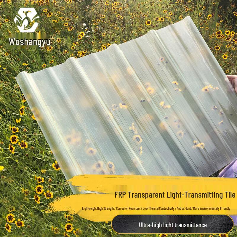 FRP Daylighting Wave Panel