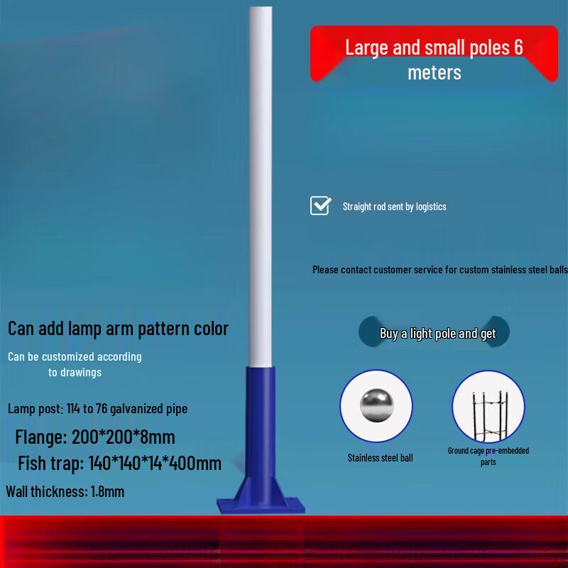 

Jundingying 6-Meter Solar Street Light Pole Bracket