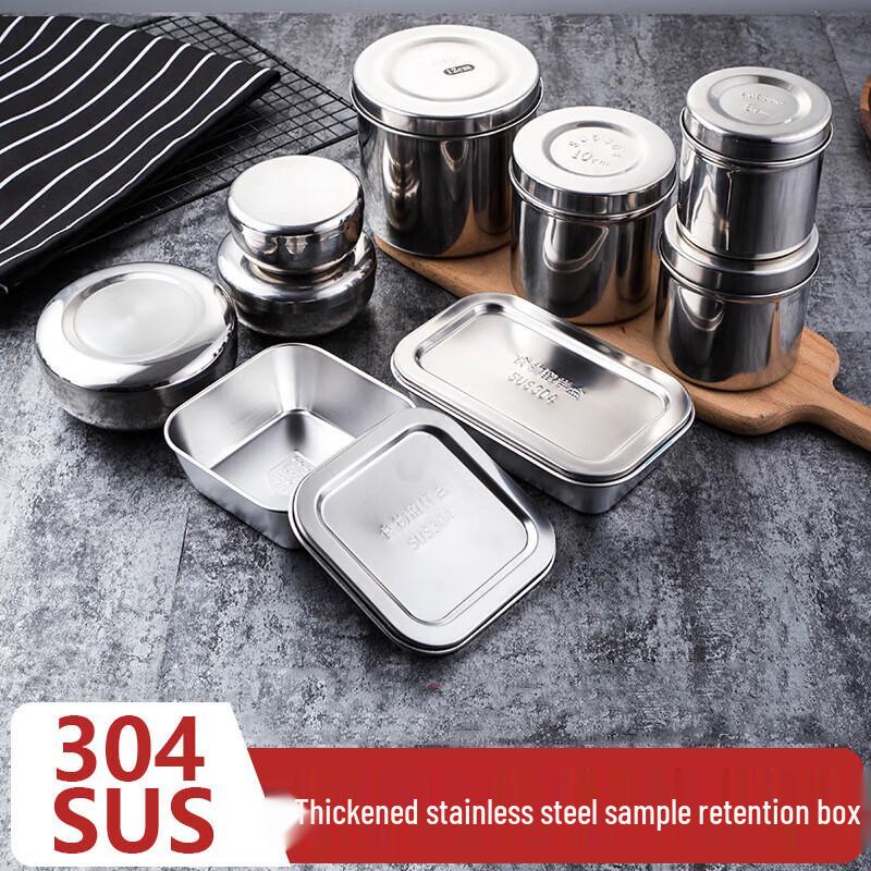 JingJingRS Stainless Steel Square Sample Dish