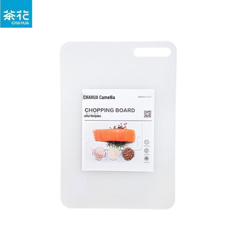 Chahua Thickened Plastic Cutting Board