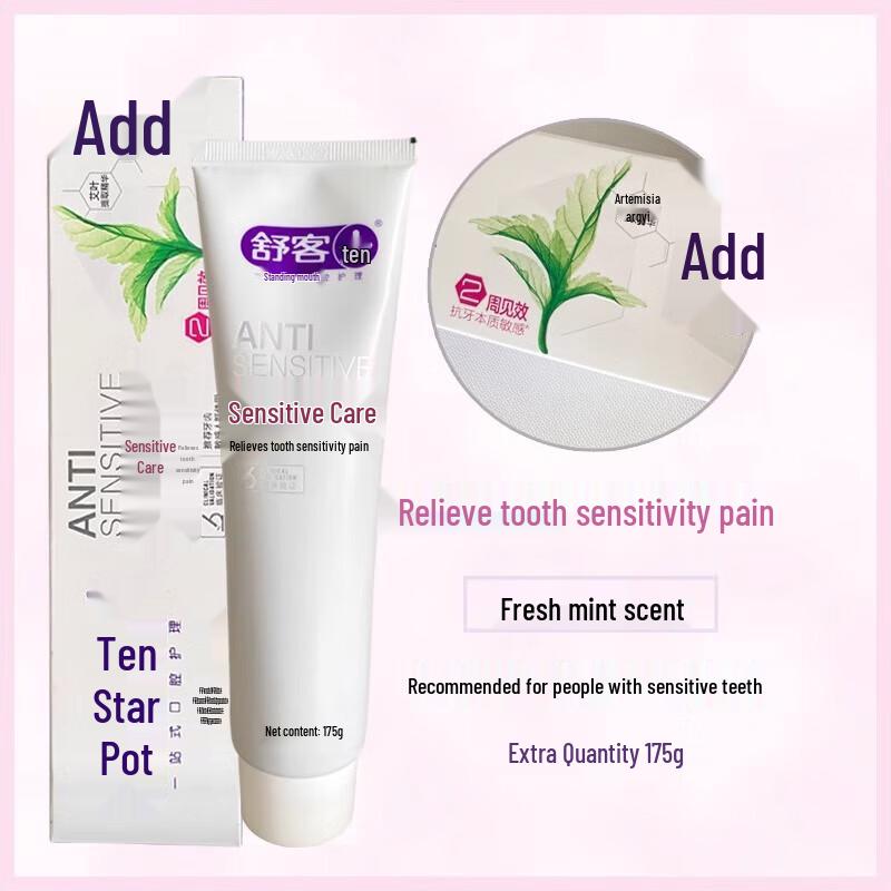 Soky Anti-Sensitivity Toothpaste