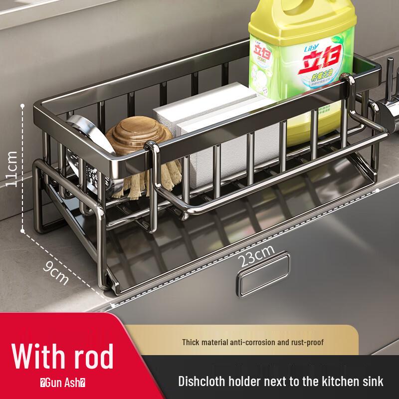 Kitchen Drainer and Storage Rack