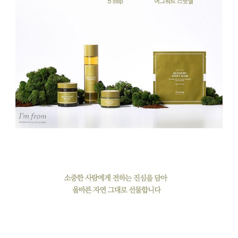 I'M FROM Mugwort Cream