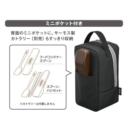 Thermos Vacuum Insulated Soup Lunch Set 400ml Black Gray JBY-801 BKGY