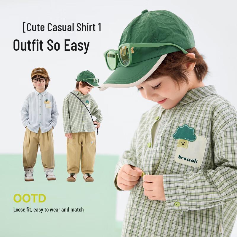 

Dudu Family Kids Casual Spring Shirt 80
