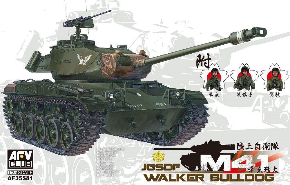 AFV Club 1/35 Japan Ground Self-Defense Force M41 Tank Plastic Model Kit FV35S81