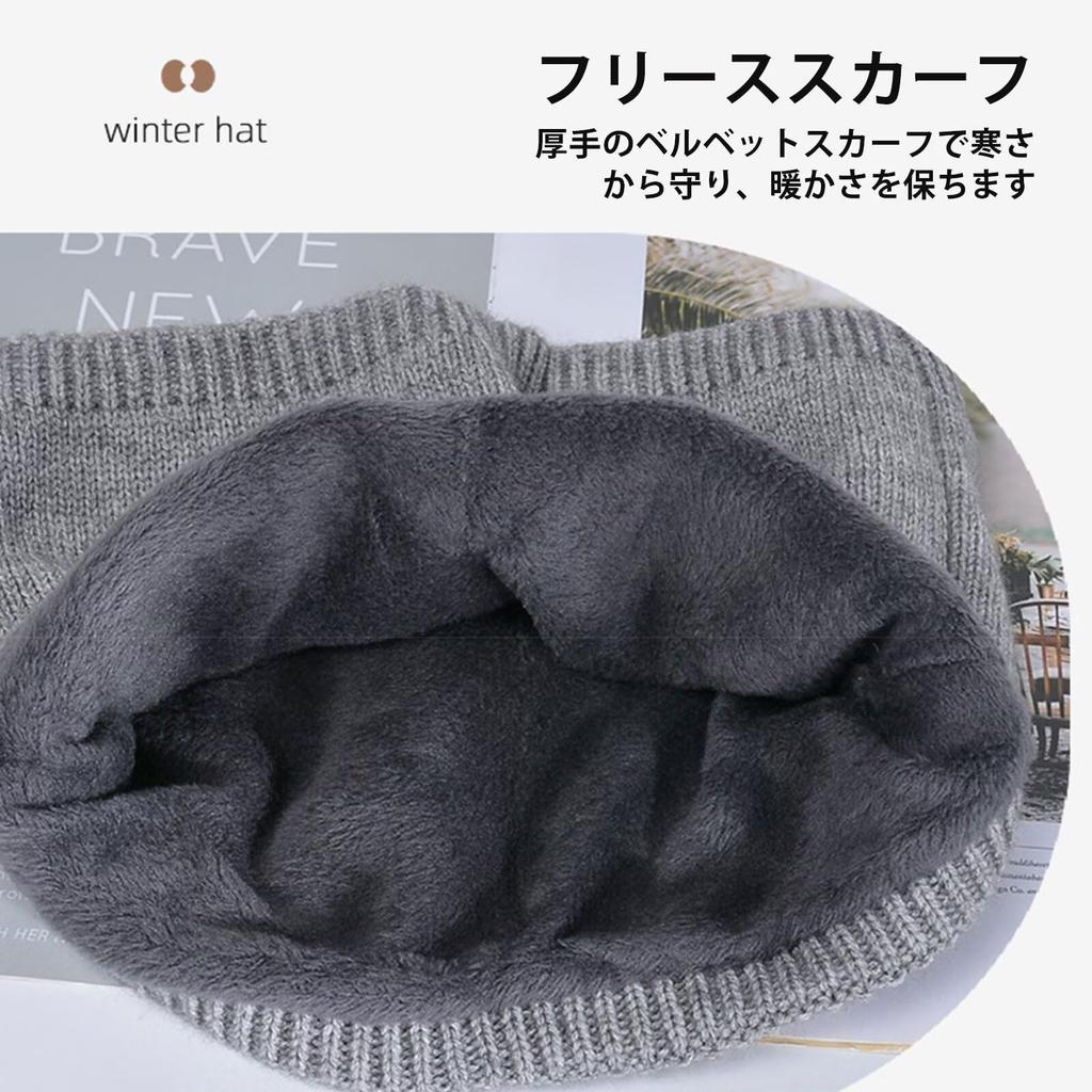 LEZOOY Strickmütze mit Nacken und Alter und Perfekt für und Passt Kopfumfängen Schwarze Kindermütze, Herbst/Winter Ohrenschützer, Wärmer, Schal, 4-10, Warm,