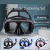 WEZHO Silicone HD Diving Mask & Snorkel Set