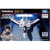 TAKARA TOMY Tomica Premium Unlimited VF-1J Valkyrie Miniature Car Toy for Ages 6 and Up