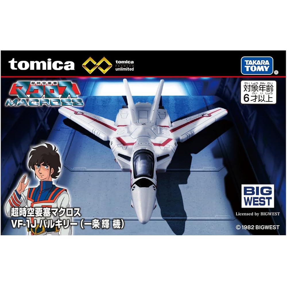 TAKARA TOMY Tomica Premium Unlimited VF-1J Valkyrie Miniature Car Toy for Ages 6 and Up