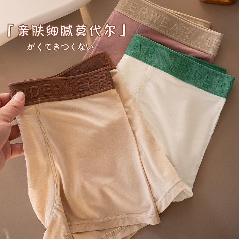 Men's Underwear Elastic Large Size Lightweight Breathable Wear Resistant Underwear Men's Four Cornered Pants