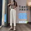 Black Harlan pants women's radish pants are thin, spring and summer thin, new high-waisted micro-nine-point dad pants