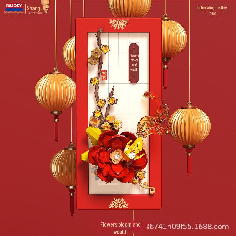 Festive New Year Dragon Blocks: National Tide-Inspired, Compatible with Lego, Educational Assembly Gifts for Kids