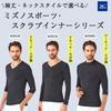 Mizuno MZ0135 Men's C-10 Stretch/Moisture-Wicking/Quick-Drying Underwear, Black, (Three-Quarter Sleeves)