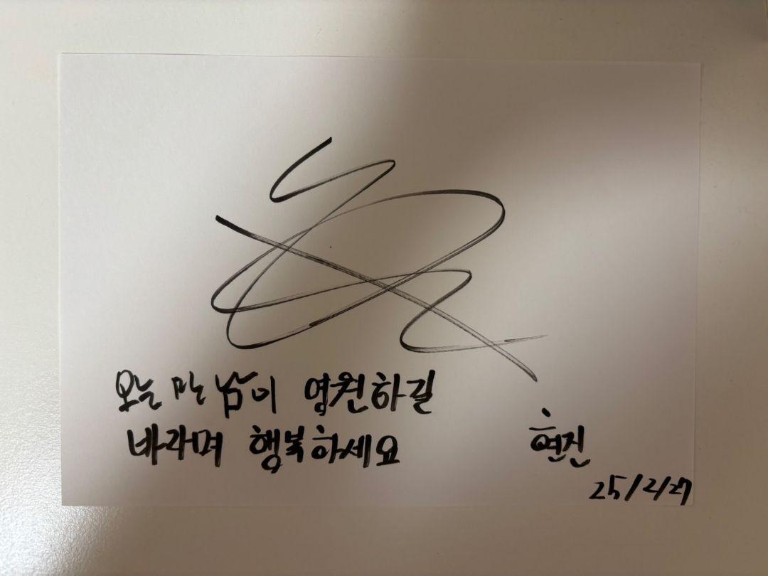 

[USED] Straykids Hyunjin autograph