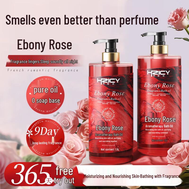 

HZICY Long-Lasting Fragrance Shower Oil