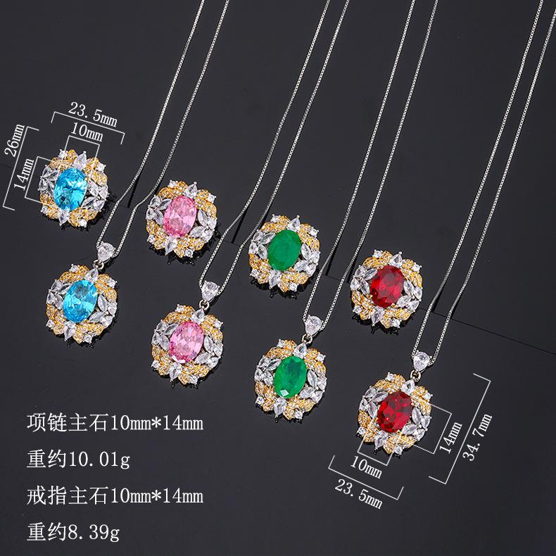 Hailanbao Necklace Zircon Paraiba Pendant Women's Emerald Ring Simulated Red Tourmaline