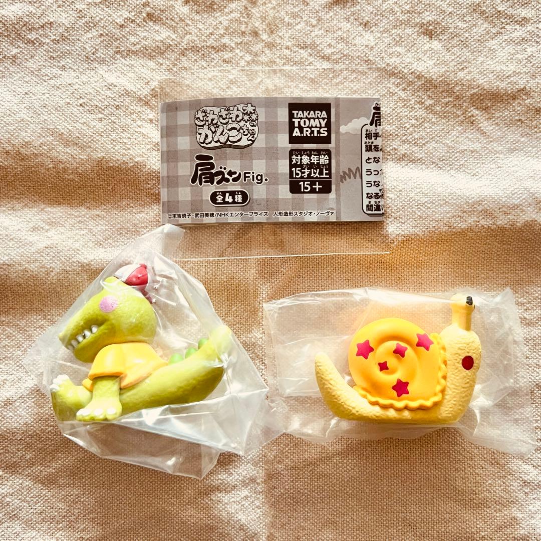 Set 2 Shoulder Zun Fig. Ganko-chan from Rustling Forest