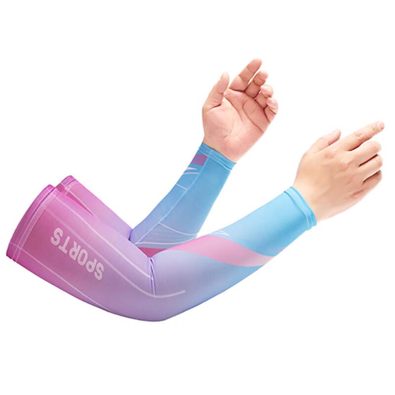 Hengyuanxiang Men's Sports Ice Sleeves