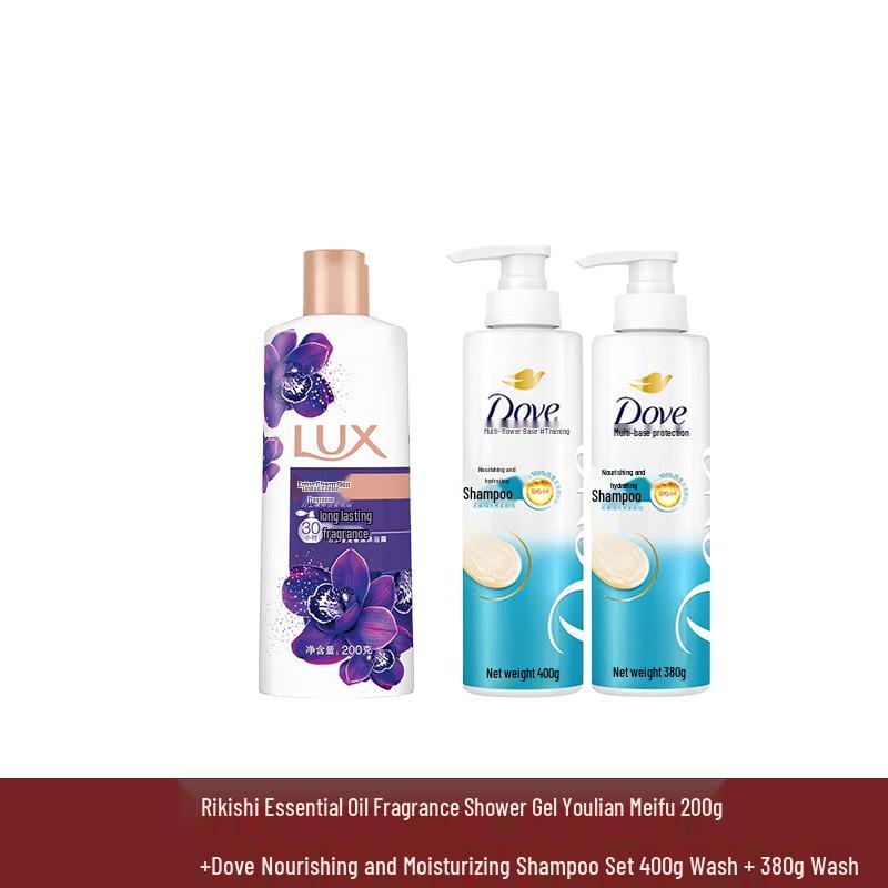 Lux Essential Oil Fragrance Shower Gel & Hydrating Set