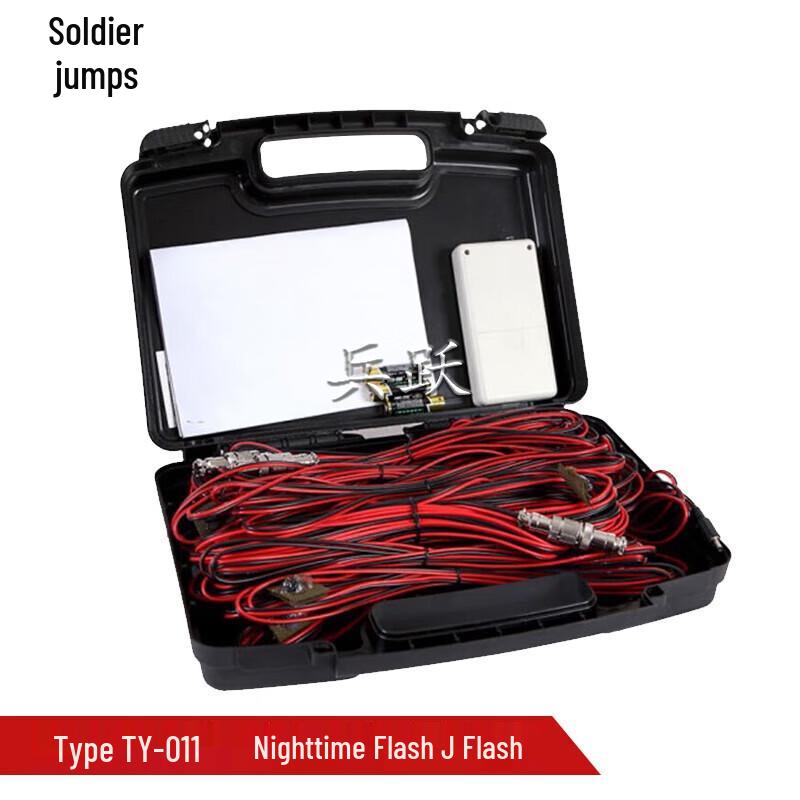 Bingyue Remote Control Night Shooting Training Flasher